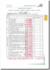 Page9