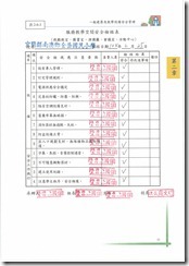 Page11