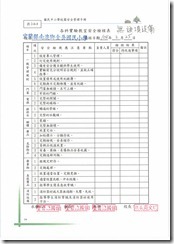 Page12