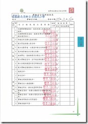 Page13