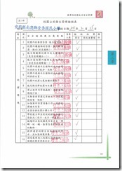 Page15