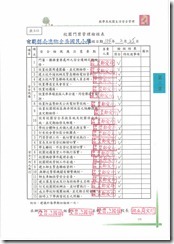 Page16