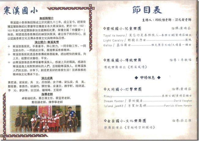 Page3