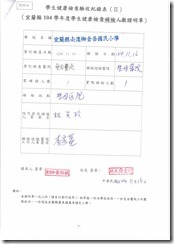 Page2