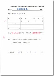 Page3