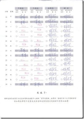 Page2