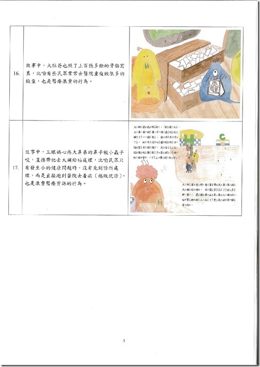 20180614_1210186