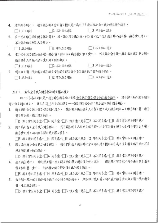 20180614_1211283