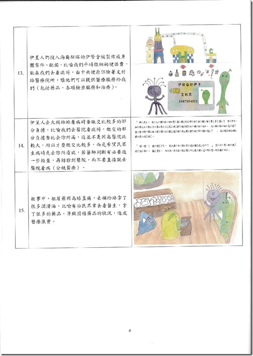 20180614_1210185