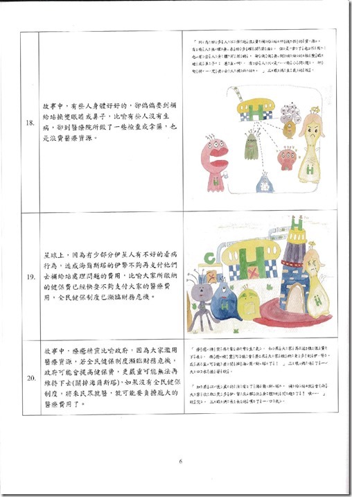 20180614_1211281