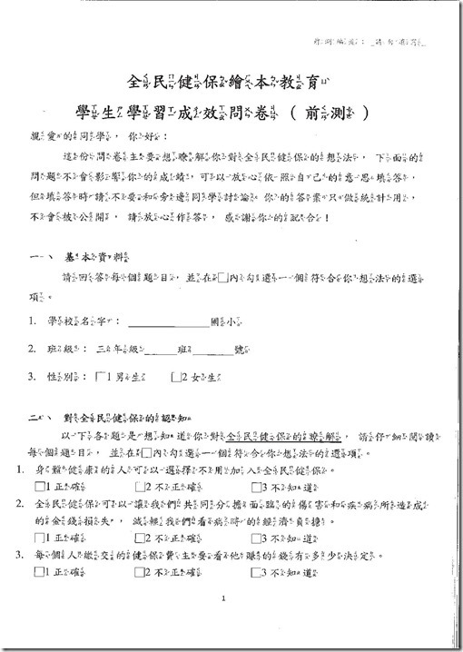 20180614_1211282