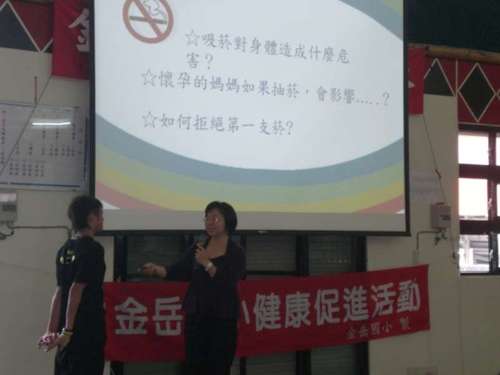 菸檳酒防治衛教宣導