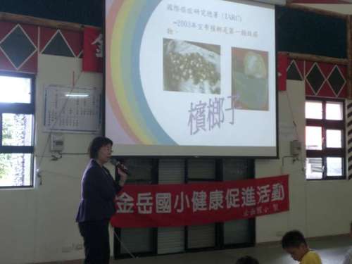 菸檳酒防治衛教宣導
