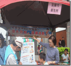 clip_image004