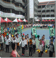 clip_image008