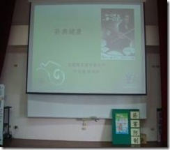 clip_image006