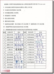 clip_image002[16]