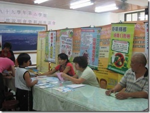 clip_image006