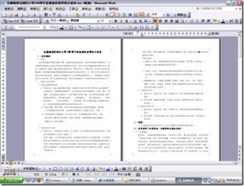 clip_image006