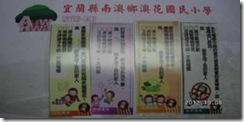 clip_image016