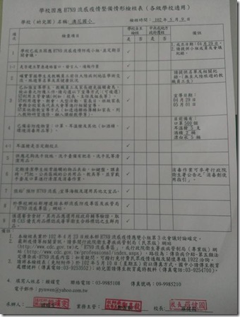 clip_image002