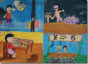2009中漫2402鄭子瑄 2009中漫2402鄭子瑄