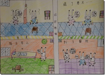 2009中漫3402黃姿閔 2009中漫3402黃姿閔