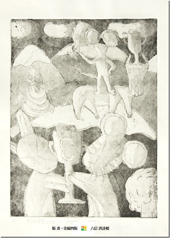 003
