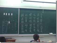IMAG3531