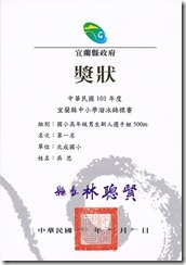 CCF20120503_00000