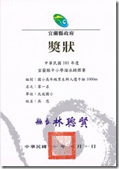 CCF20120503_00001