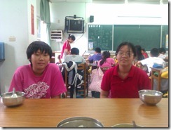 IMAG3843