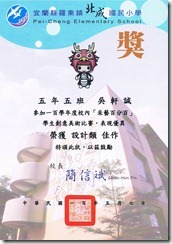 CCF20120521_00000