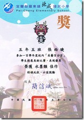 CCF20120521_00001