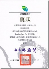 CCF20120605_00000