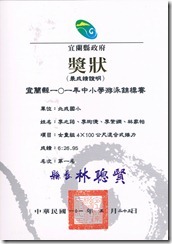 CCF20120605_00001