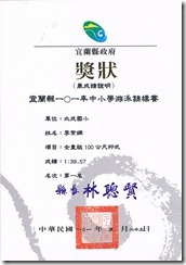 CCF20120605_00002