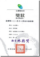 CCF20120605_00003