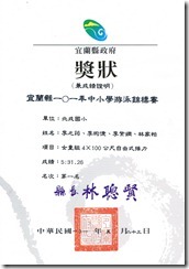 CCF20120605_00005