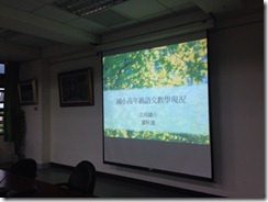 秋蓮分享