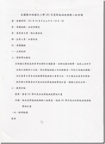 節1