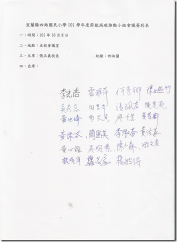 節2