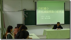 P1300746