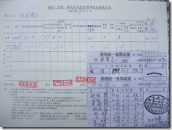 98.11月資源回收成果月報表 
