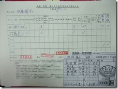 99.2月資源回收成果月報表 
