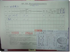 99.4月資源回收成果月報表 