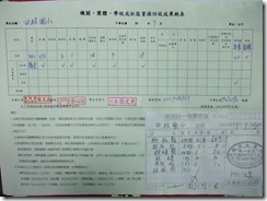 99.7月資源回收成果月報表