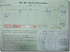 99.8月資源回收成果月報表 
