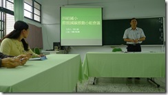 P1030519
