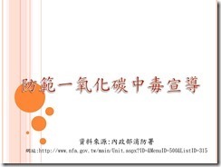 投影片1